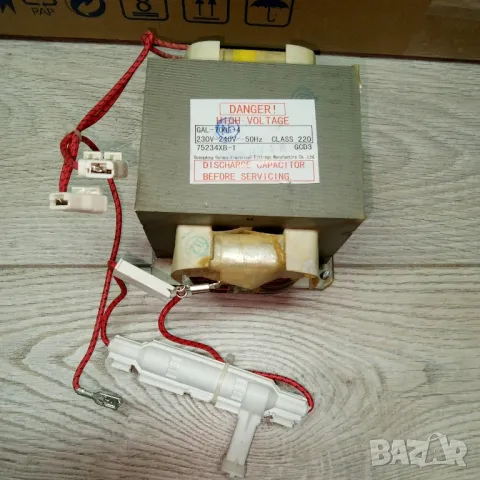 Части от микровълнова печка SANG, снимка 11 - Печки, фурни - 47654964