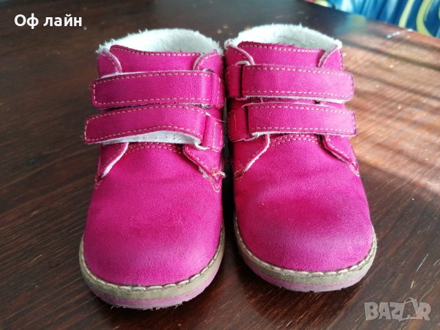 Папикс 22 номер, снимка 5 - Детски боти и ботуши - 43078788