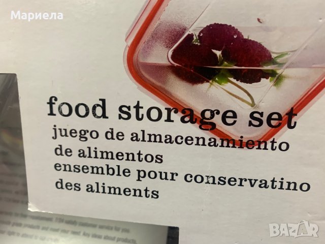 Херметически кутии за храна / Комплект Кутии за храна / Кутии за фризер / Кутии за Обяд, снимка 11 - Кутии за храна - 43777099