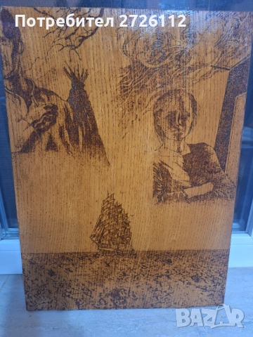 Стари картини, снимка 4 - Картини - 53235659