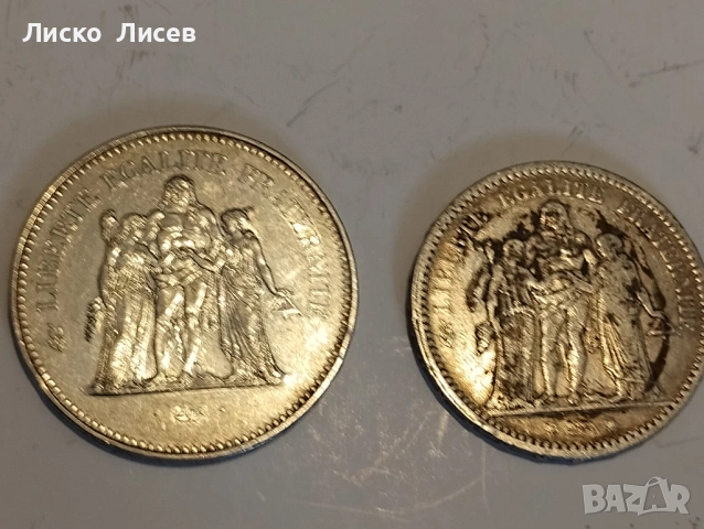 Франция 50 и 5 франка