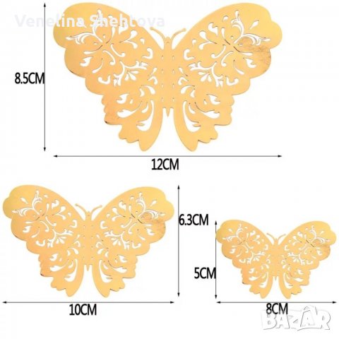 3D 12 броя златисти пеперуди за декорация на стена ПОДАРЪК , снимка 6 - Декорация за дома - 32552124