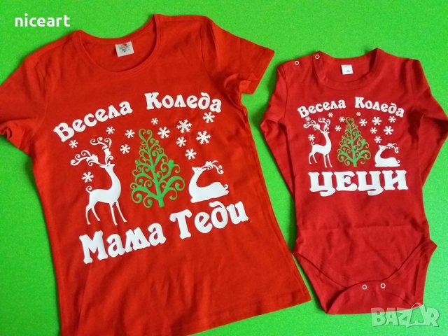 Семейни коледни тениски, снимка 9 - Тениски - 38710451