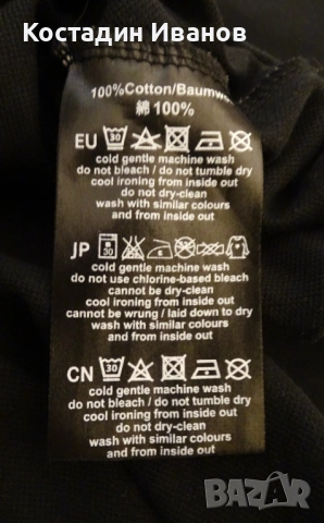 Mercedes-AMG поло блуза с дълъг ръкав Daimler AG, снимка 8 - Блузи - 52594015