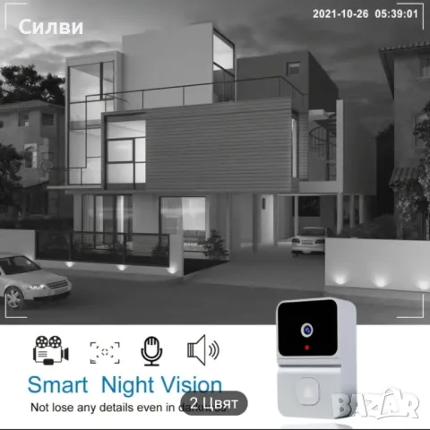 Безжичен wifi звънец с камера нощно виждане, видео и аудио връзка, без батерии, снимка 3 - Други стоки за дома - 49302902