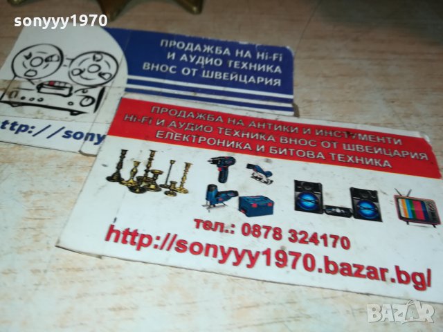 SOLD OUT-СТОИКА ЗА ЧАДЪРИ ОТ ФРАНЦИЯ-made in France 🇫🇷 2711211734, снимка 6 - Антикварни и старинни предмети - 34947211