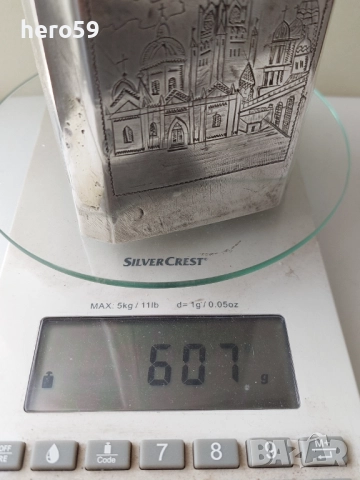 Руска сребърна 84 чаша(халба)-1856 сребърна кана,сребърна чаша, снимка 14 - Антикварни и старинни предмети - 43759935