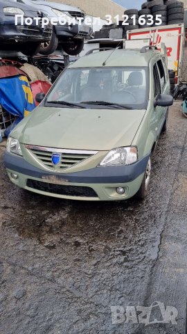 Дачия логан Dacia Logan на части