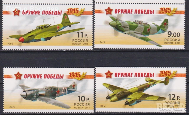 Чисти марки Самолети 2011 Аерофлот 2023 от Русия , снимка 2 - Филателия - 51016040