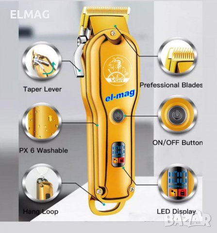 ПРОФЕСИОНАЛНА, БЕЗЖИЧНА КОНТУРНА МАШИНКА за ПОСТРИГВАНЕ VGR V-650, снимка 9 - Машинки за подстригване - 38764321
