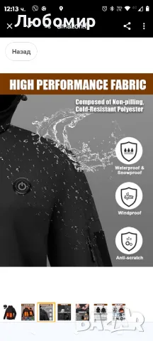 Мъжко яке с подгряване Brimekey

без батерия , снимка 3 - Якета - 49386471