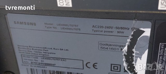 POWER BOARD,BN44-00911A, L55E8NR_MSM, SAMSUNG UE49MU7075T, снимка 5 - Части и Платки - 38181743