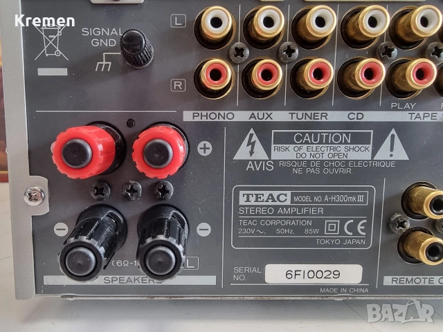 усилвател TEAC A-H300 MK|||, снимка 5 - Ресийвъри, усилватели, смесителни пултове - 53402209