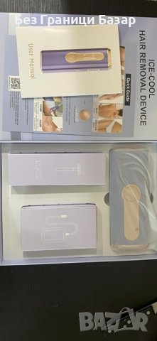 Нов  IPL уред за Безболезнена Епилация, 999,900 Импулси жени косми красота, снимка 9 - Други - 43942966