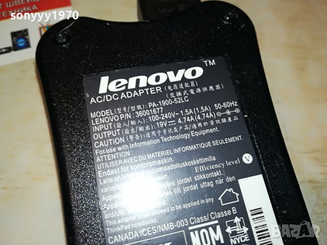 LENOVO 19V/4,74A ADAPTER 2308222039, снимка 8 - Мрежови адаптери - 37781844