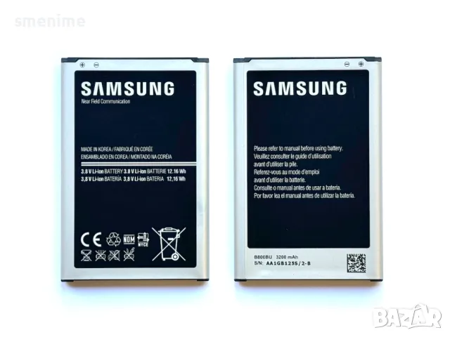 Батерия за Samsung Galaxy Note 3 N9005 B800BE