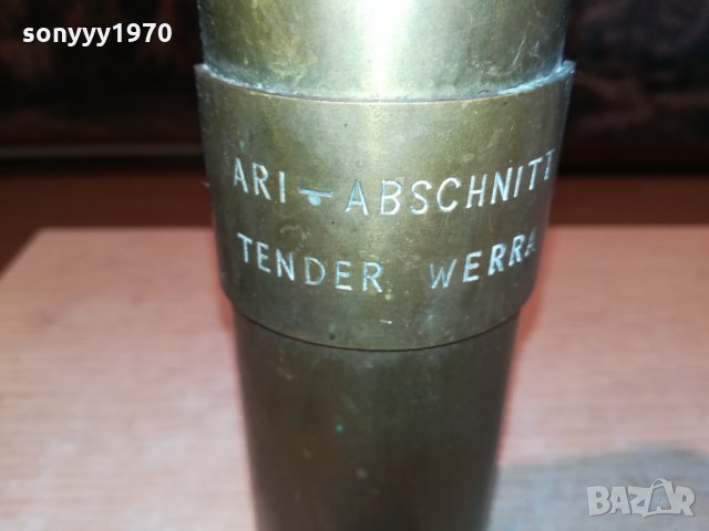 снаряд-немски-30см ваза мед/месинг 2810211801, снимка 7 - Антикварни и старинни предмети - 34614435