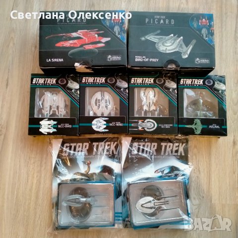 Колекционерска фигурка Star Trek, снимка 2 - Колекции - 36676919
