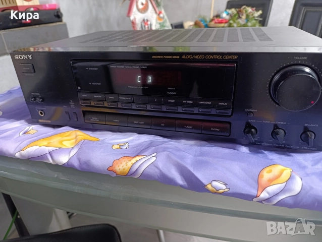 Stereo Receiver Sony STR-GX311