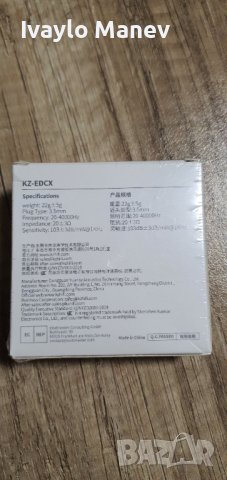 Нови - неразпечатвани слушалки KZ EDCX, снимка 3 - Слушалки и портативни колонки - 43442453