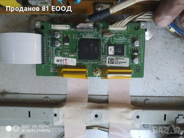 Телевизор lg 42pj350 на части , снимка 9 - Части и Платки - 50105074