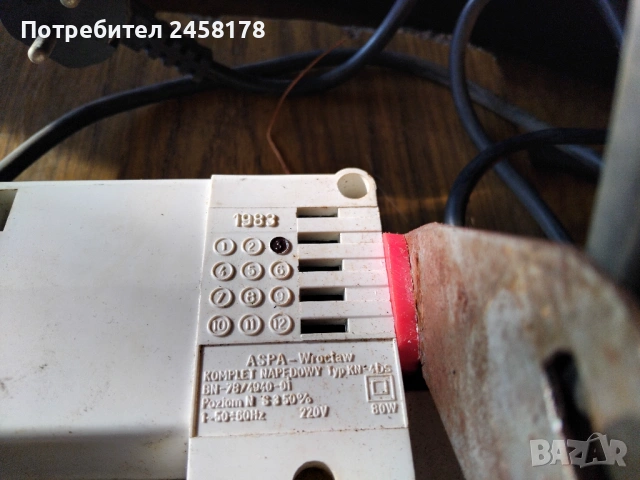 Мотор шевна машина, снимка 2 - Друга електроника - 53150260