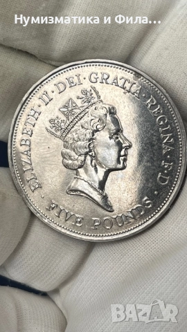 Монета 5 паунда 1990 година, снимка 2 - Нумизматика и бонистика - 52821335