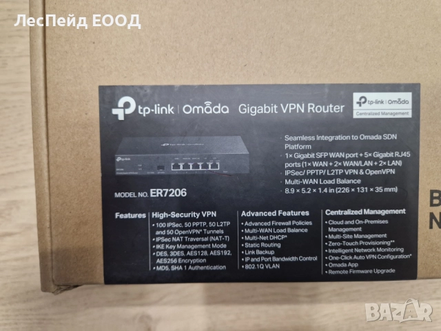 TP-Link TL-ER7206 кабелен рутер Гигабитов етернет Черен, снимка 2 - Рутери - 51969833