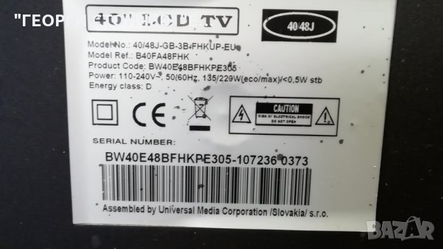 B40FA48FHK  T.MSD309.8B G02881D V:0.0 LTA400HM07 SSI1400_12A01 REV0.3, снимка 3 - Части и Платки - 28649247