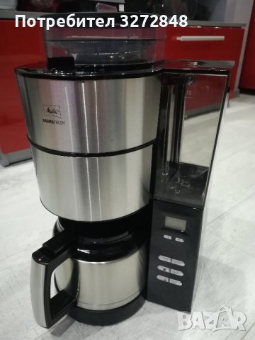 Филтърна кафемашина MELITTA с вградена кафемелачка, снимка 10 - Кафемашини - 43368688