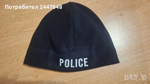 Полицейска шапка, поларена (police)