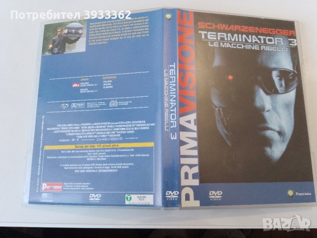 Terminator® 3 , снимка 3 - DVD филми - 43553924