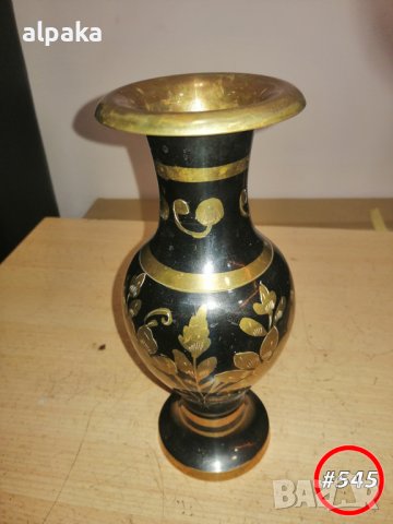 Голяма красива месингова ваза,#545