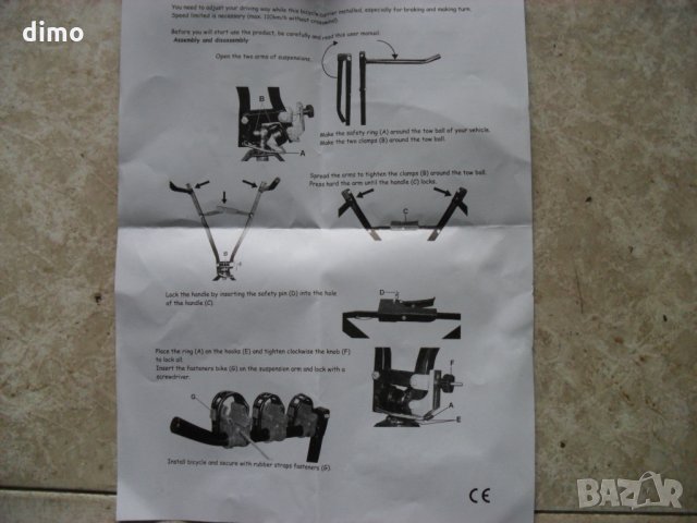 Багажник за превоз на три велосипеда, снимка 4 - Велосипеди - 26428825