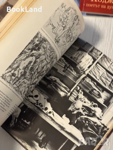 Cezanne und seine Zeit | Луксозен албум с изкуство на Сезан, снимка 9 - Други - 53568551