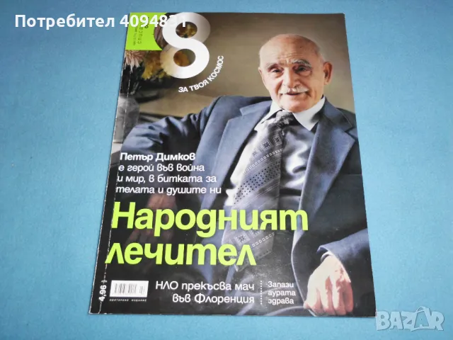 Книги, снимка 3 - Специализирана литература - 49280575