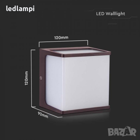 LED Стенен Осветител 8W Квадрат Тъмно Кафяв IP65, снимка 5 - Лампи за стена - 44877069
