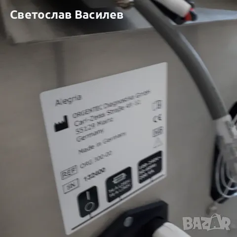 Използвано - Като ново ORGENTEC Alegria, снимка 3 - Лаборатория - 48843002