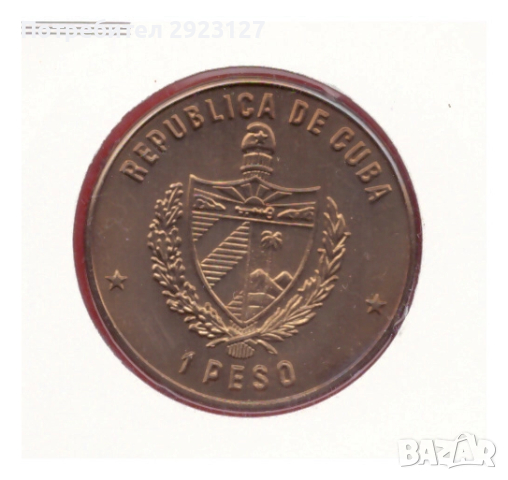 НУМИЗМАТИЧЕН ПЛИК (Numisbrief) С ВЪЗПОМЕНАТЕЛНА МОНЕТА ОТ КУБА /виж описанието/, снимка 3 - Нумизматика и бонистика - 51882132