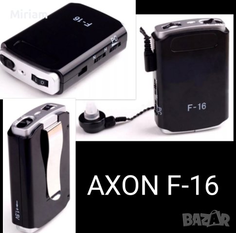 Външен апарат AXON F-16 за TV усилване на звука при увреден слух, снимка 2 - Слухови апарати - 40521438