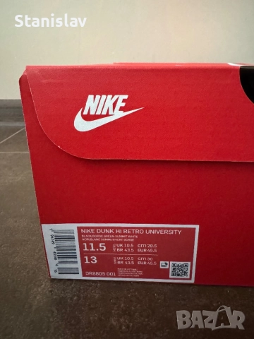 Nike Dunk High Retro University тъмно зелени, снимка 2 - Маратонки - 52433587