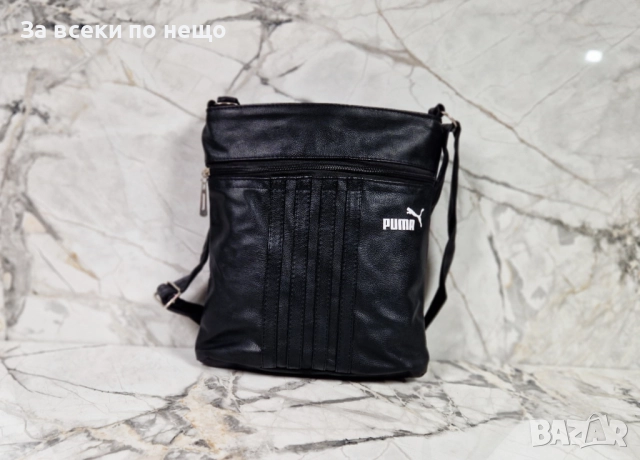 Puma Дамска Чанта С Удължена Дръжка За През Рамо Пума - 2 Налични Цвята Код P1092, снимка 2 - Чанти - 51449442