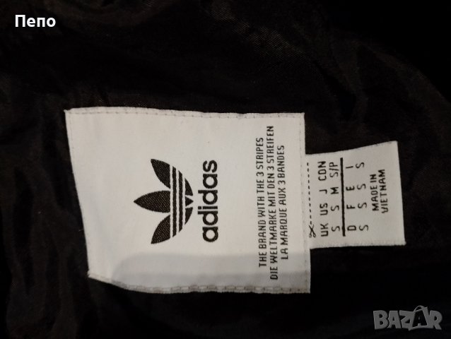 Мъжко яке Adidas , снимка 3 - Якета - 44065700