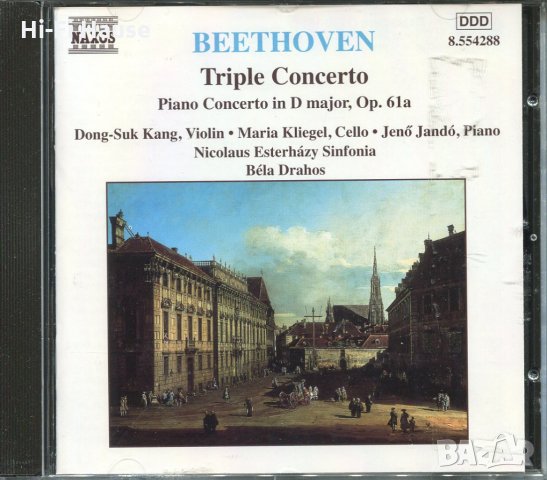 Beethoven-Triple Concerto-Piano Concerto in D major-61a