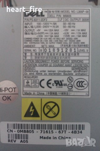 DELL L305P-00 305W захранване, снимка 1 - Захранвания и кутии - 43473429