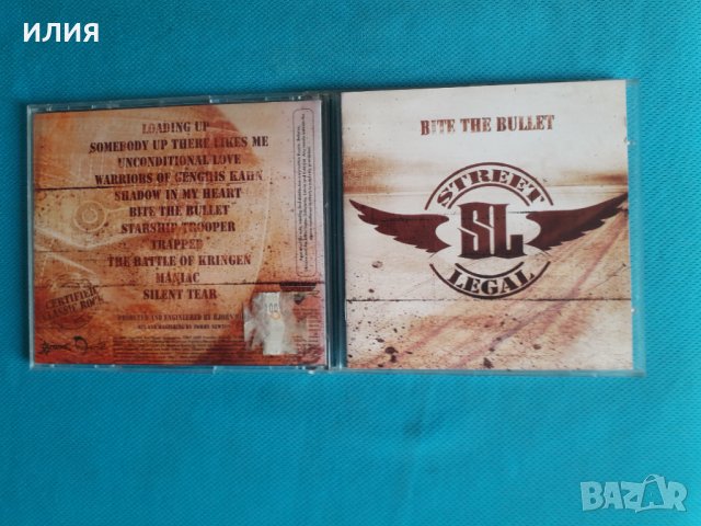 Squealer,Bullhorn,Street Legal,Milan Polak, снимка 16 - CD дискове - 37088212