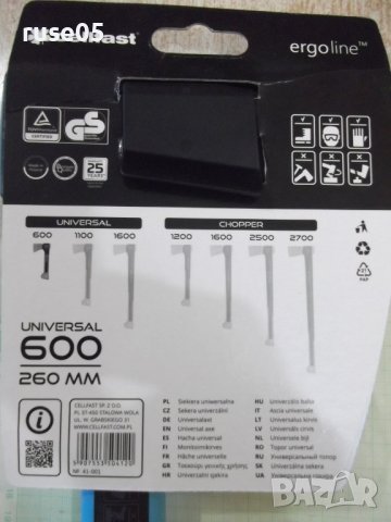 Брадва универсална "ERGO 0.6 кг / 26 см - CELLFAST" нова, снимка 6 - Други инструменти - 38066068