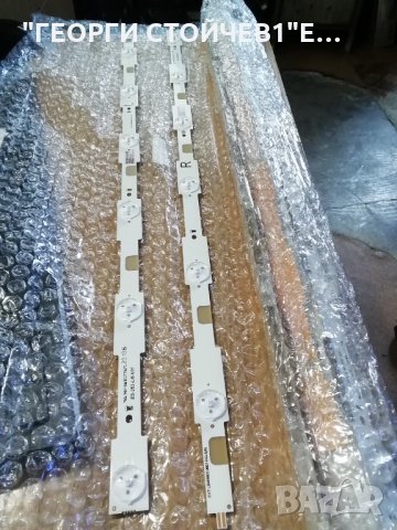 EVT LBM550E0601-DQ-1(L)   PHILIPS  55'', снимка 3 - Части и Платки - 32273520