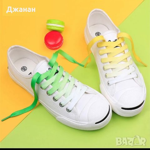 Връзки за обувки/маратонки