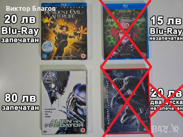 Нови DVD филми, снимка 8 - DVD филми - 47741393